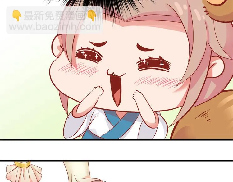 第七话 第106页