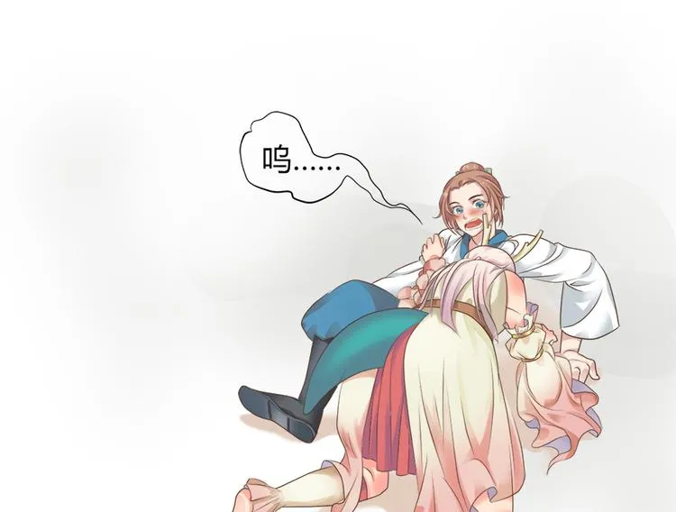 第七话 第109页