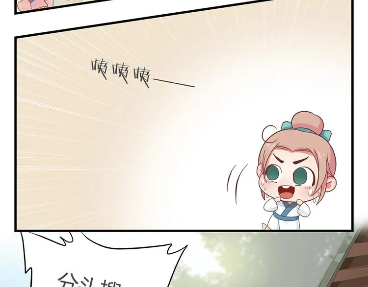 第七话 第115页