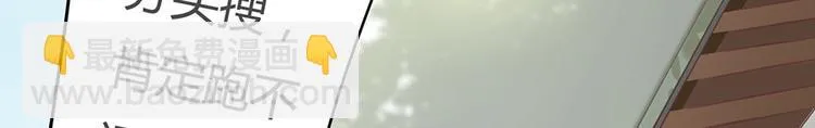 第七话 第116页