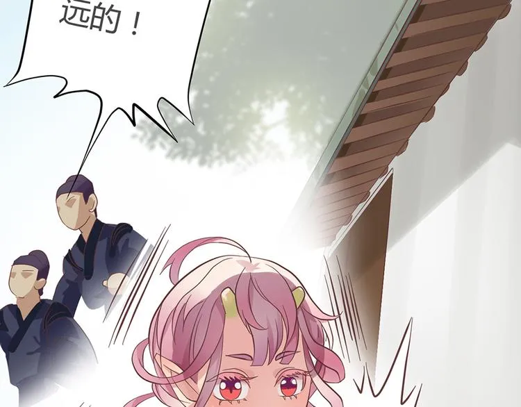 第七话 第117页