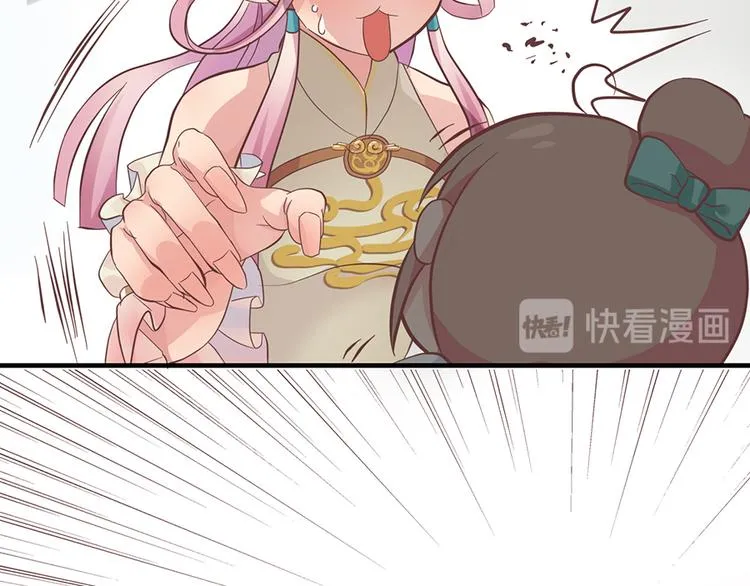 第七话 第118页