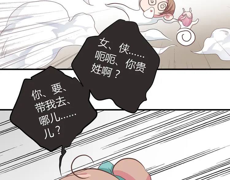 第七话 第120页
