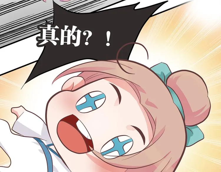 第七话 第124页