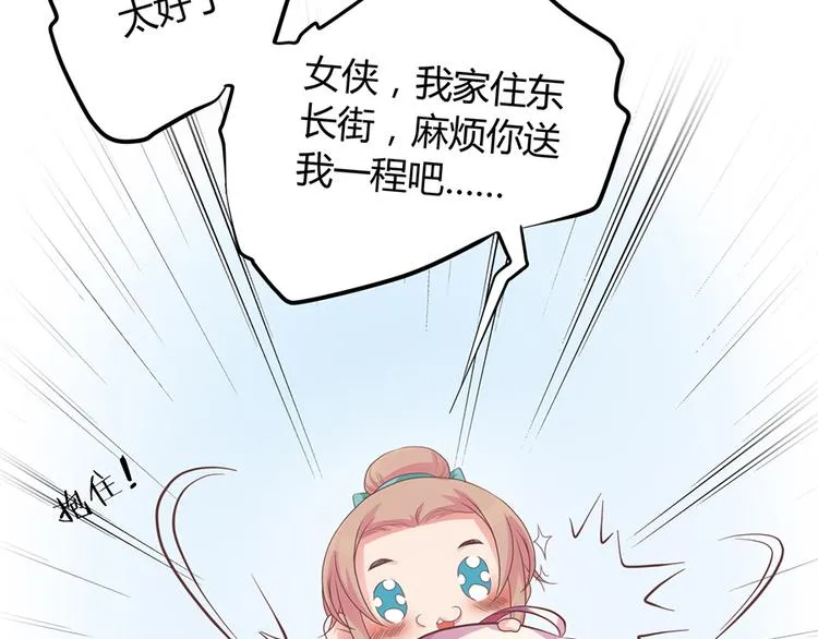 第七话 第126页