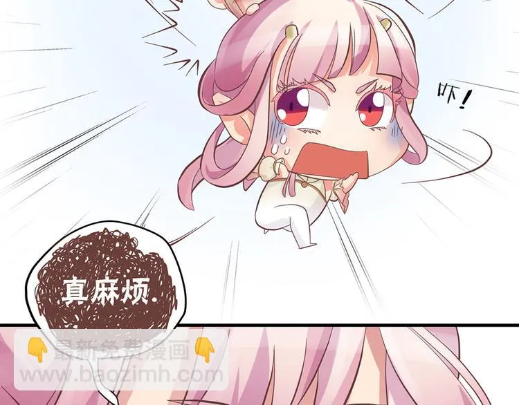 第七话 第127页