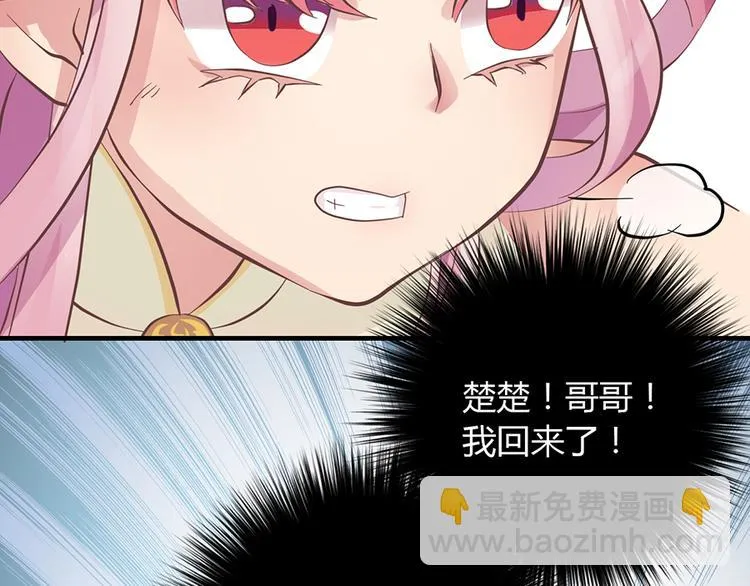 第七话 第129页