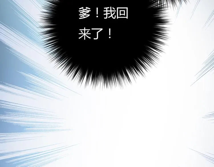 第七话 第130页