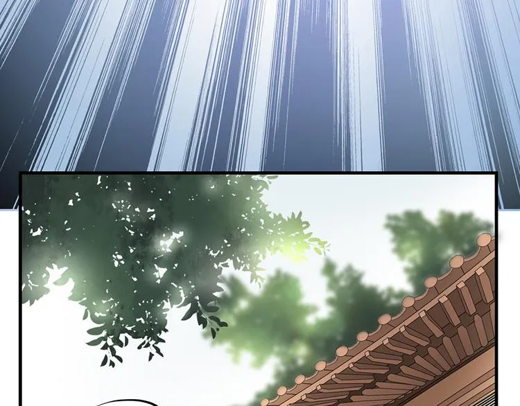 第七话 第133页