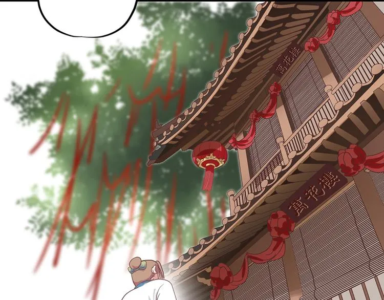 第七话 第135页
