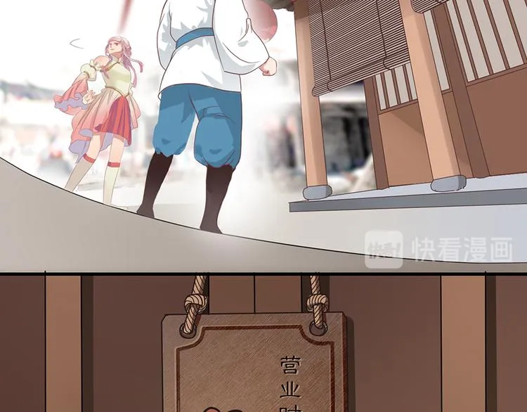 第七话 第136页