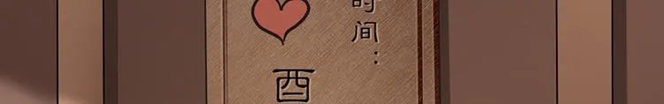 第七话 第137页