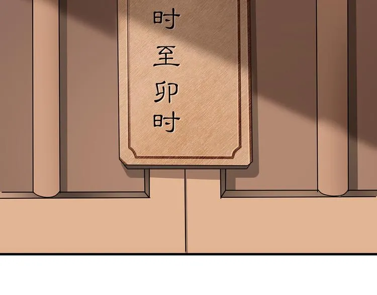 第七话 第138页