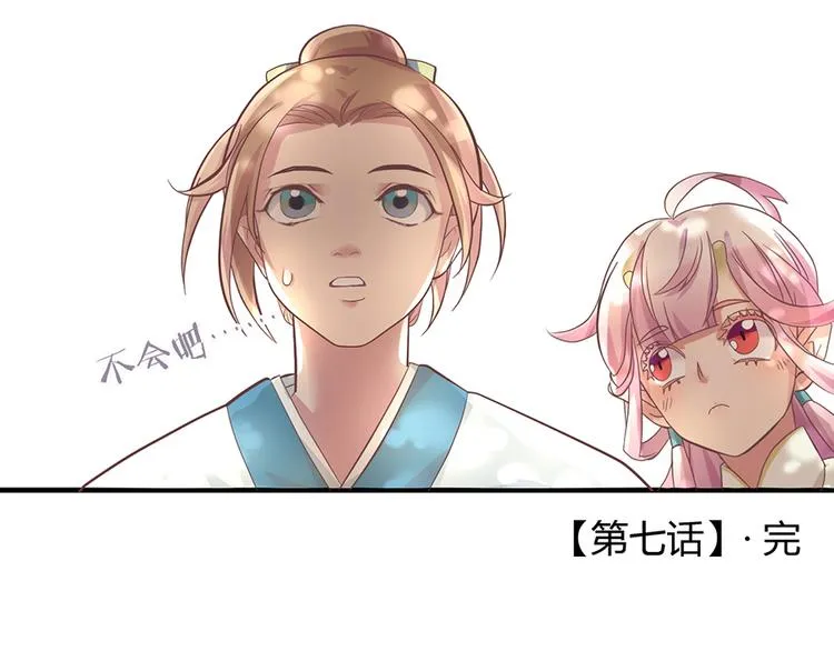 第七话 第139页