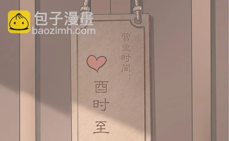 第八话 第4页