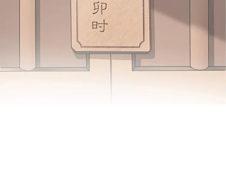 第八话 第5页