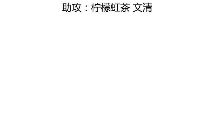 第八话 第8页