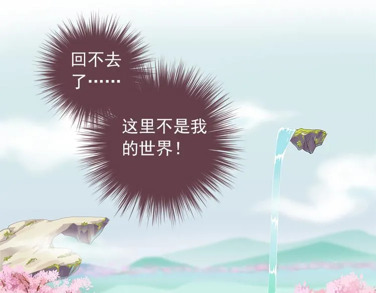 第八话 第15页