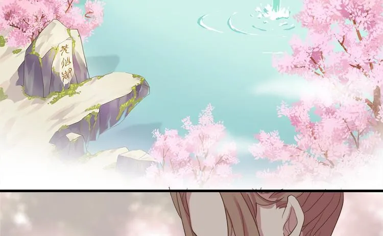 第八话 第16页