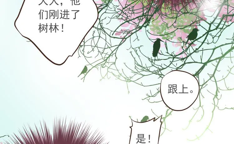 第八话 第18页