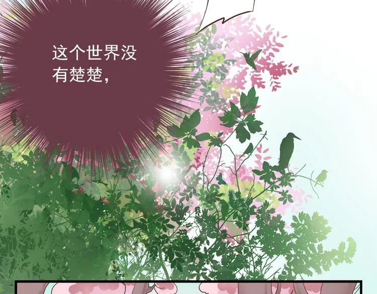 第八话 第19页