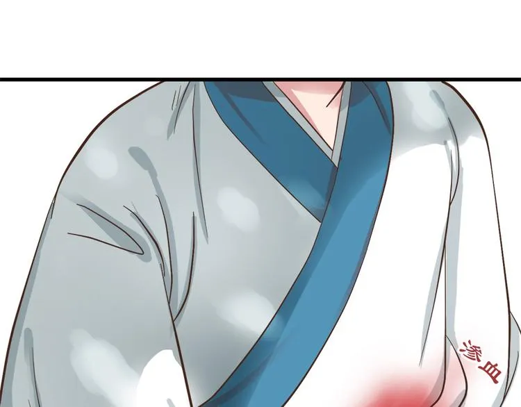 第八话 第27页