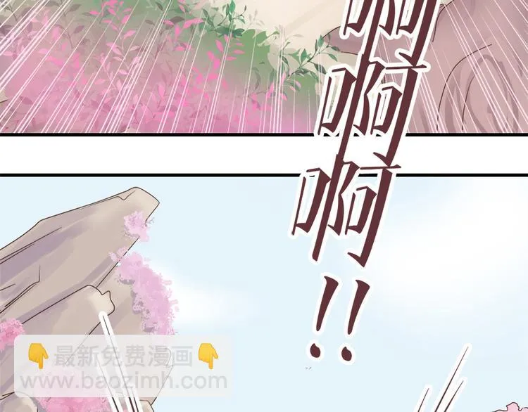 第八话 第33页