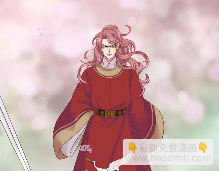 第八话 第39页