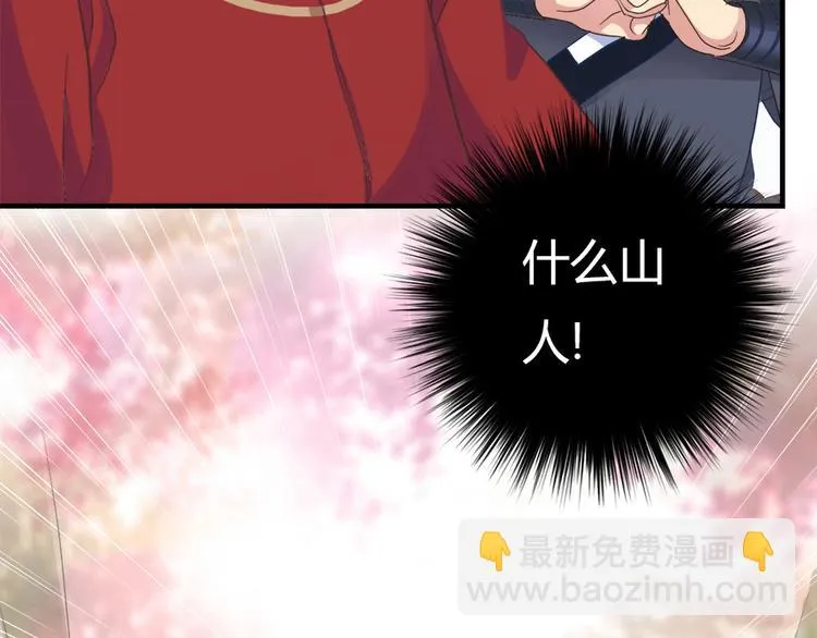 第八话 第43页
