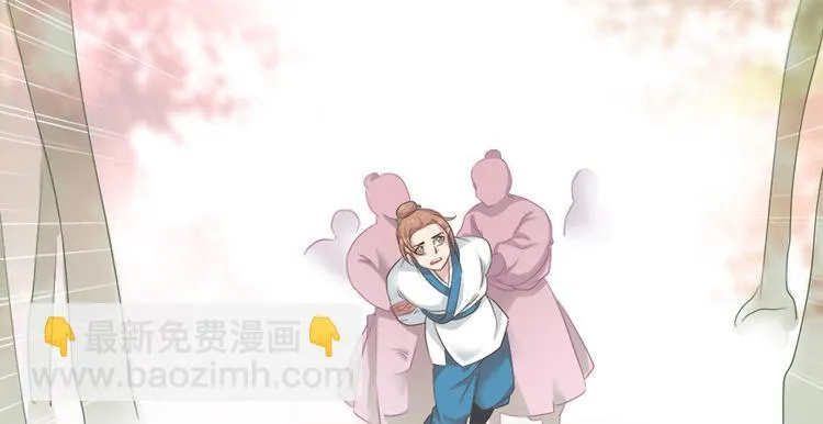 第八话 第44页