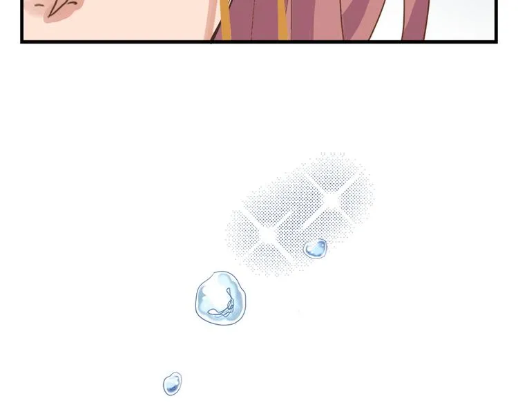 第八话 第47页