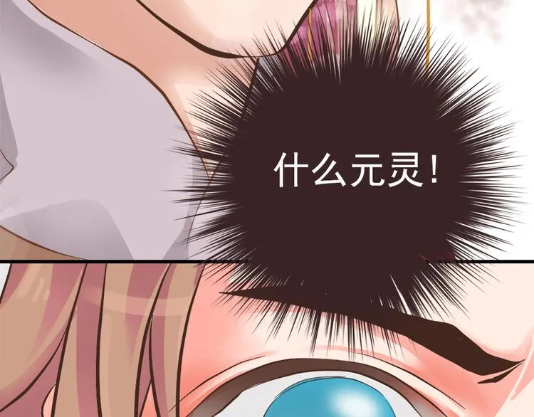 第八话 第51页