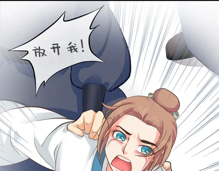 第八话 第53页