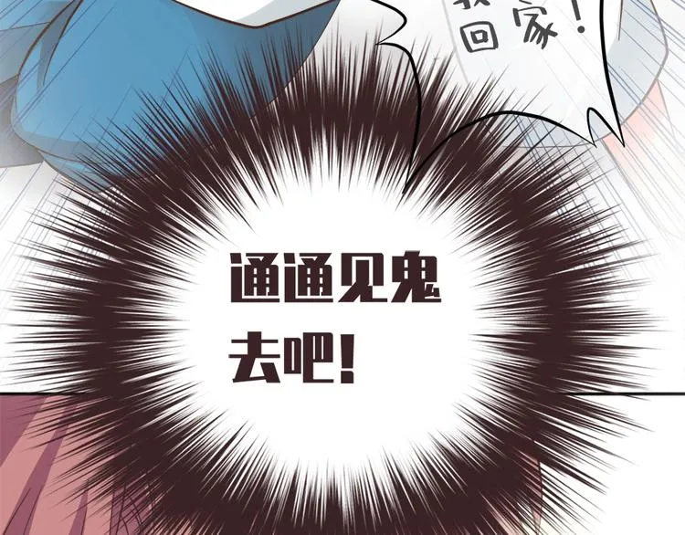 第八话 第55页