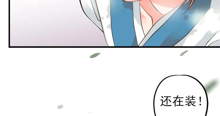 第八话 第60页