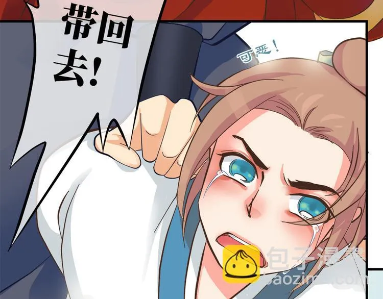 第八话 第63页