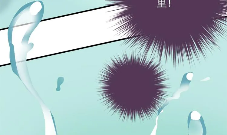 第八话 第84页