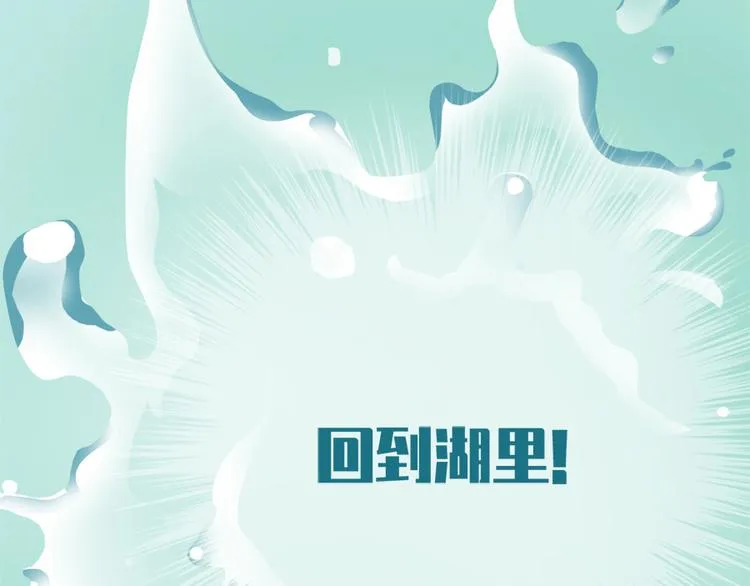 第八话 第85页
