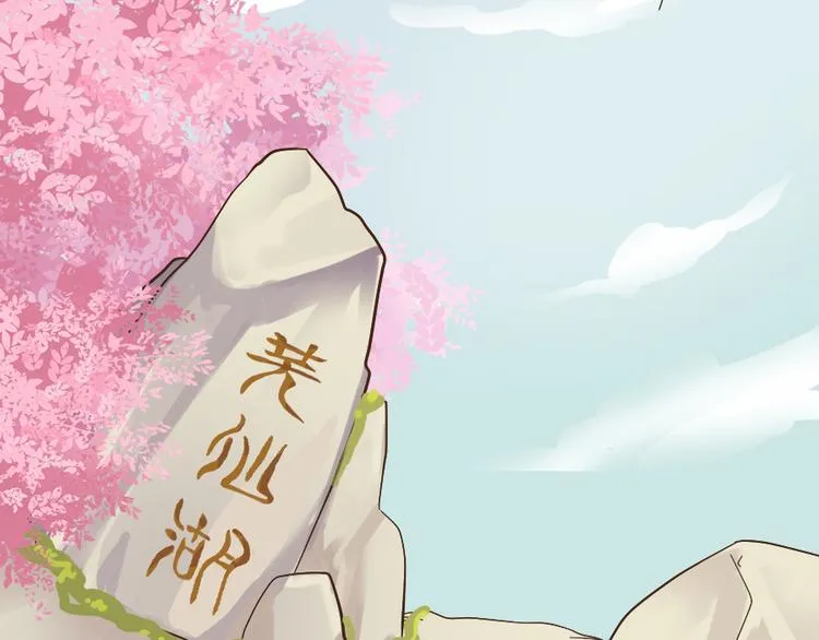 第八话 第89页