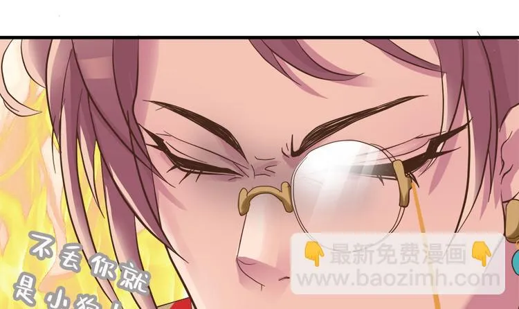 第八话 第92页