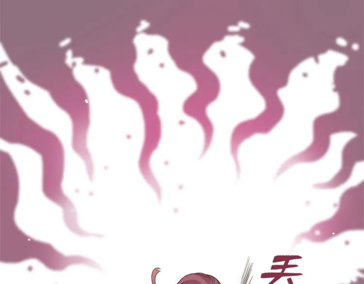 第八话 第95页
