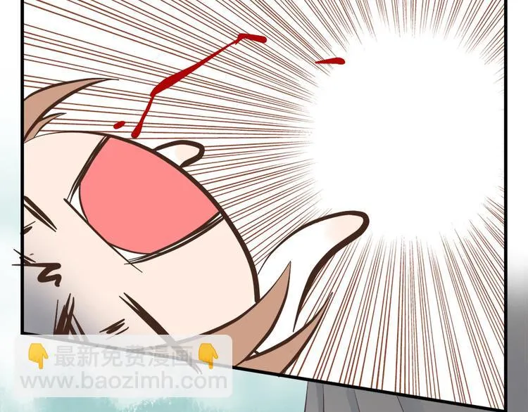 第八话 第99页