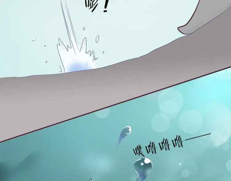 第八话 第101页