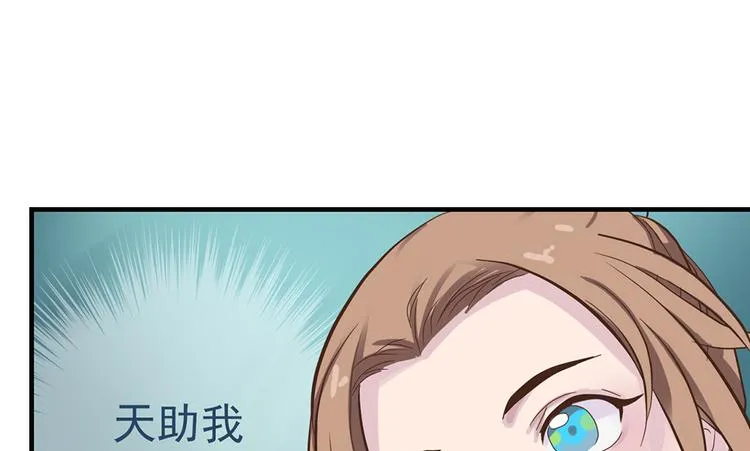 第九话 第4页
