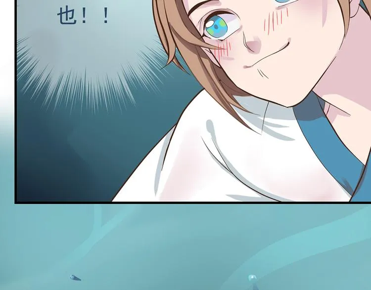 第九话 第5页