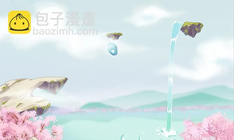 第九话 第8页