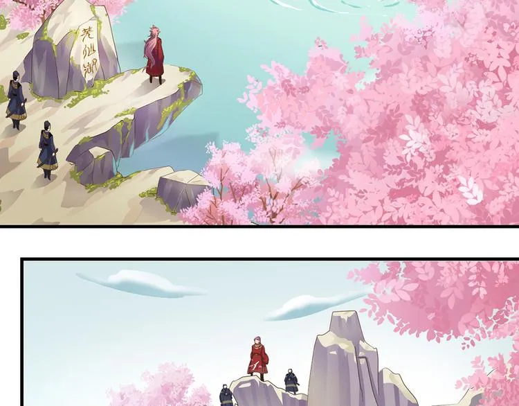 第九话 第9页
