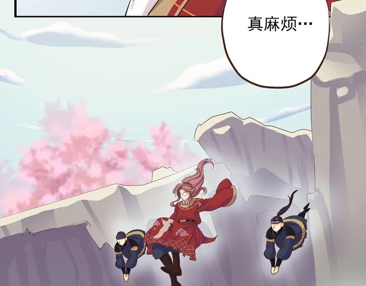 第九话 第13页