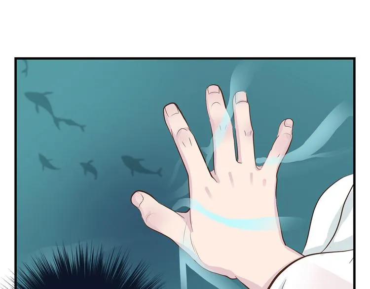 第九话 第17页
