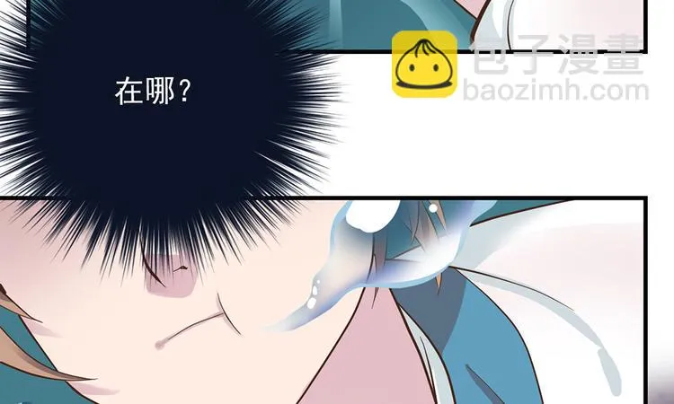 第九话 第18页